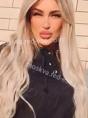 КАРОЛИНА — Обнинск